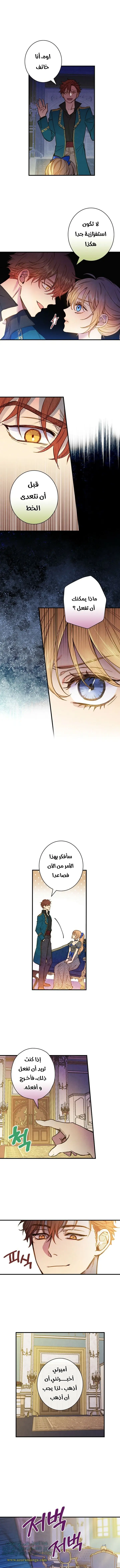 Read Shadow Queen AR Manga Online