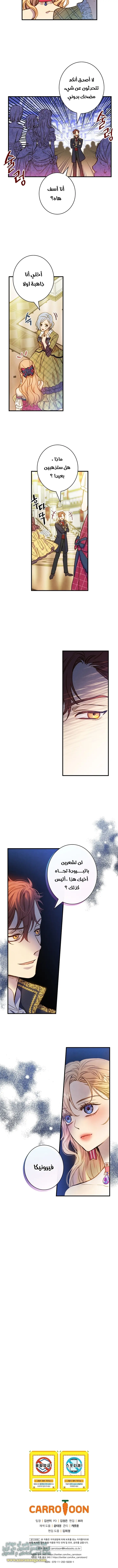 Read Shadow Queen AR Manga Online