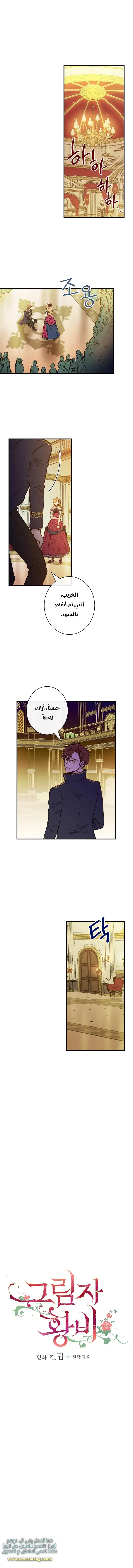 Read Shadow Queen AR Manga Online