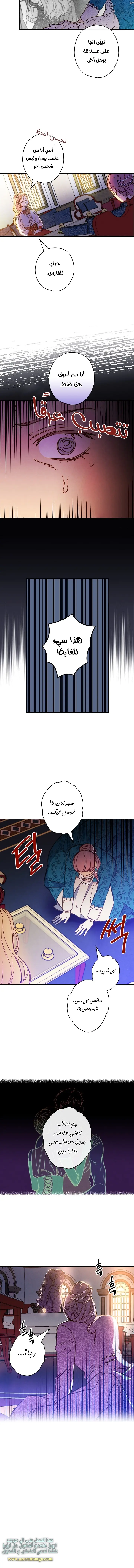 Read Shadow Queen AR Manga Online