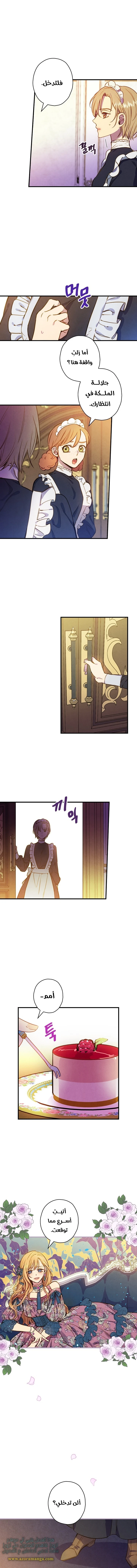 Read Shadow Queen AR Manga Online