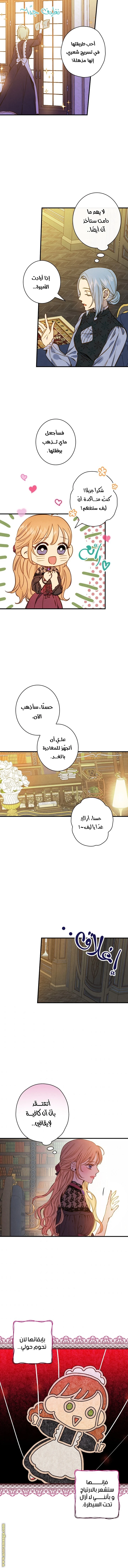 Read Shadow Queen AR Manga Online