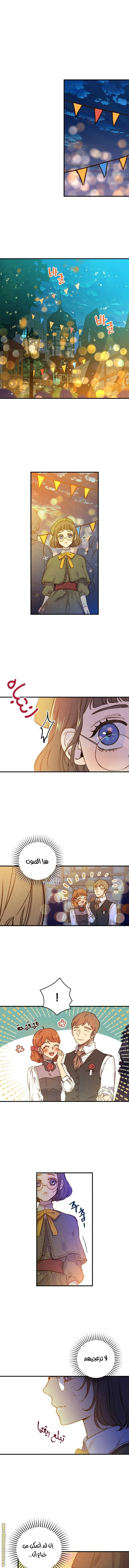 Read Shadow Queen AR Manga Online