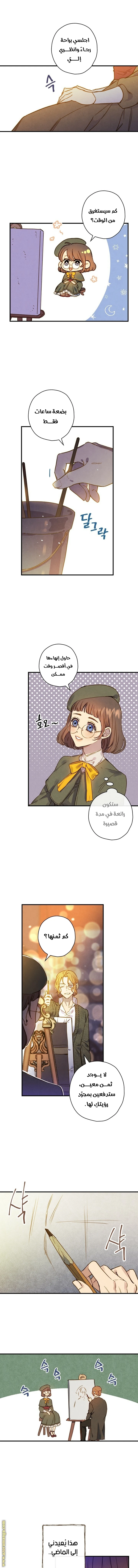Read Shadow Queen AR Manga Online