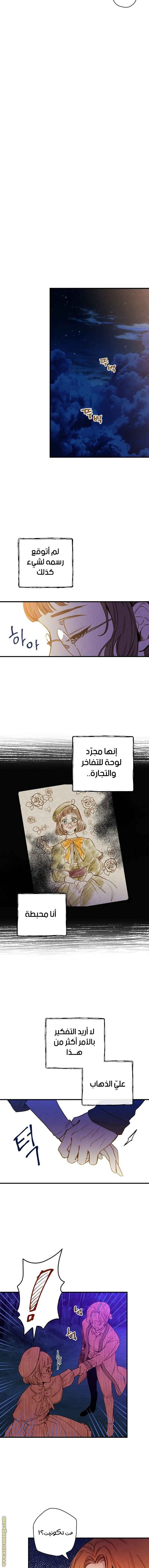 Read Shadow Queen AR Manga Online