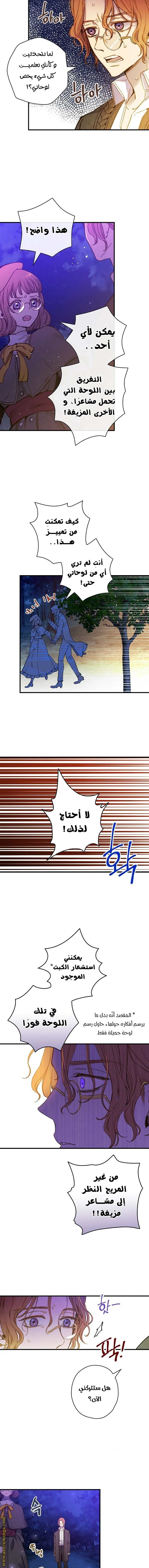 Read Shadow Queen AR Manga Online