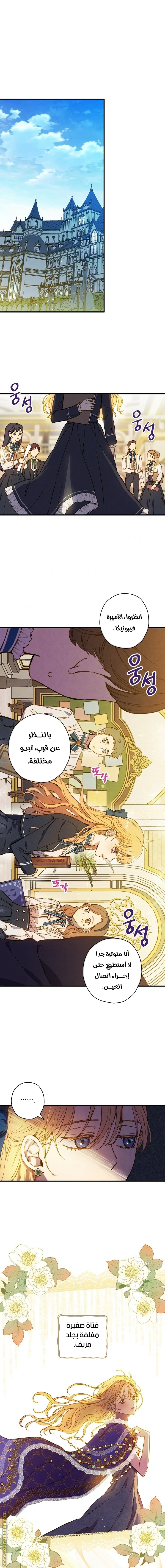 Read Shadow Queen AR Manga Online