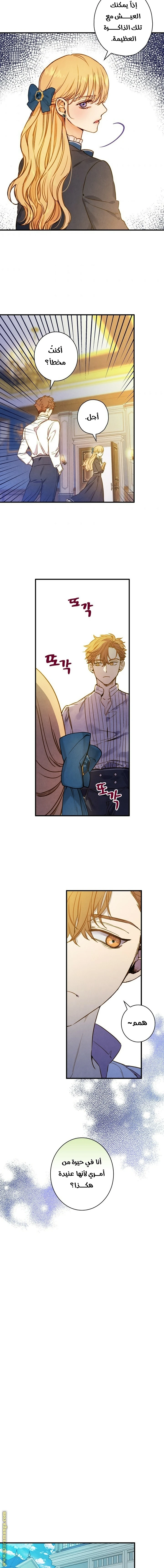 Read Shadow Queen AR Manga Online