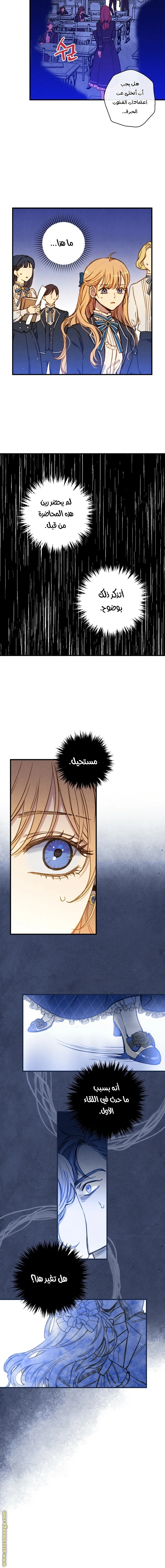 Read Shadow Queen AR Manga Online