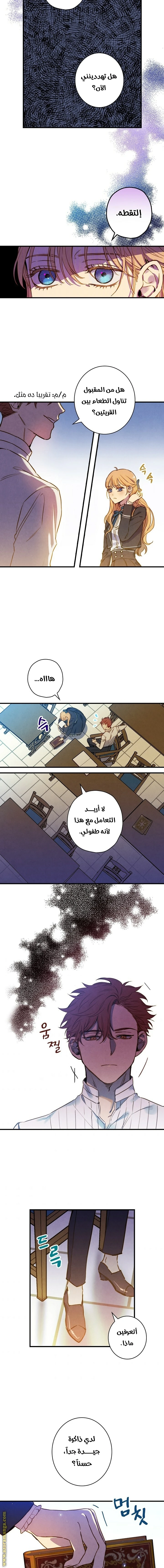 Read Shadow Queen AR Manga Online