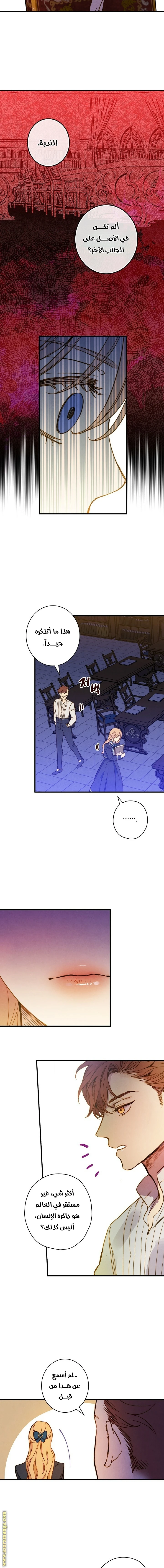 Read Shadow Queen AR Manga Online