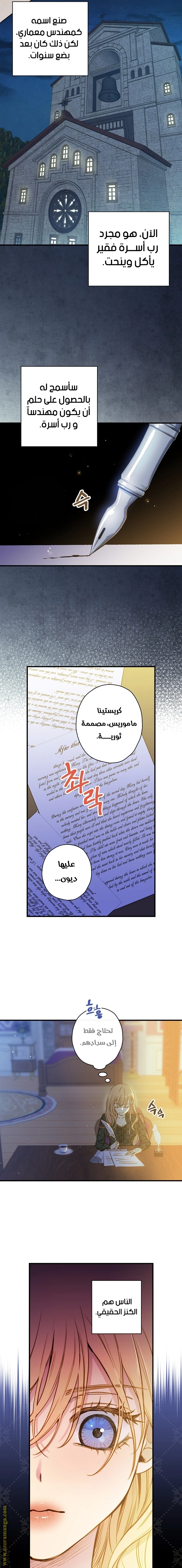 Read Shadow Queen AR Manga Online