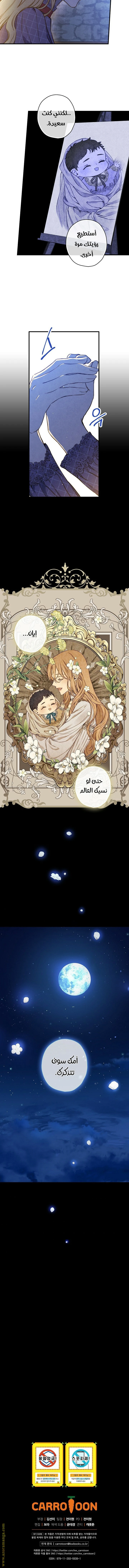 Read Shadow Queen AR Manga Online