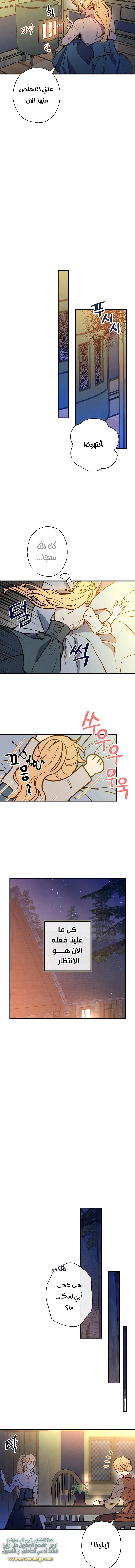 Read Shadow Queen AR Manga Online