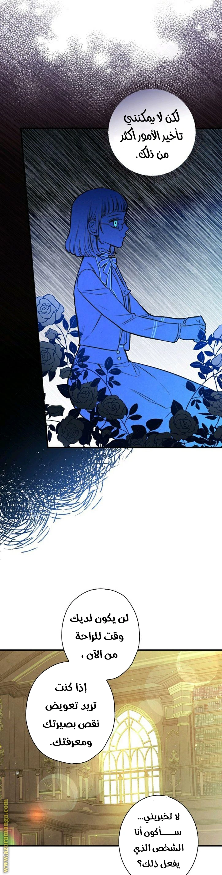 Read Shadow Queen AR Manga Online