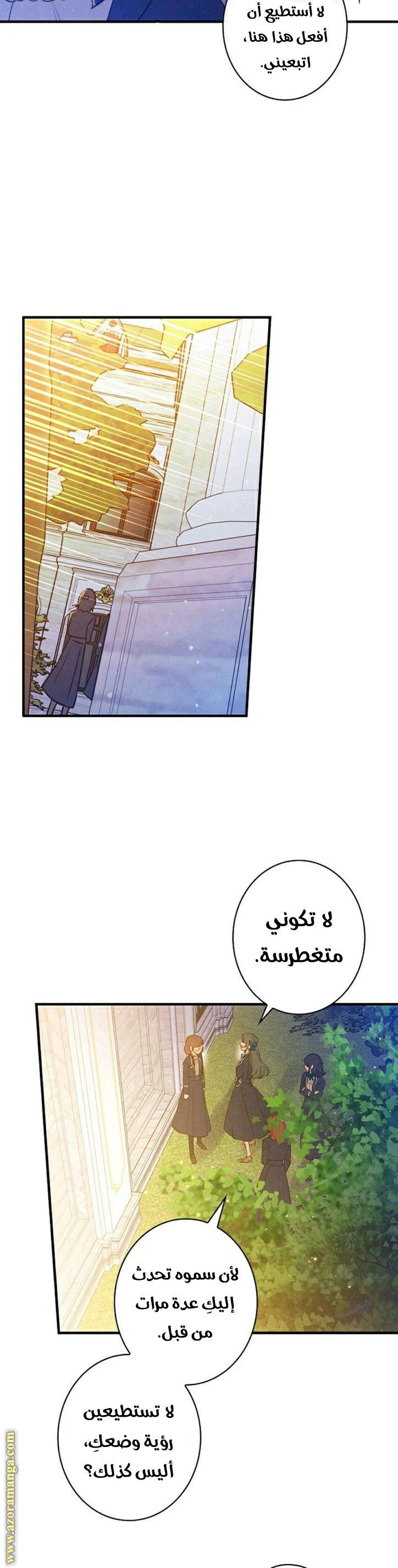 Read Shadow Queen AR Manga Online