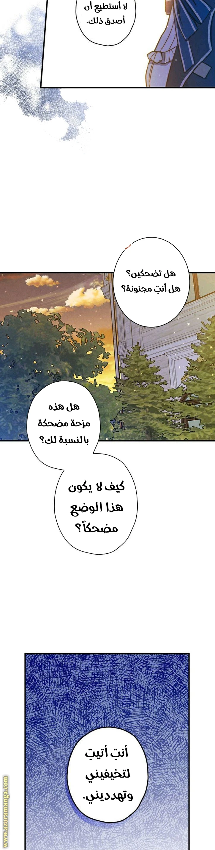 Read Shadow Queen AR Manga Online