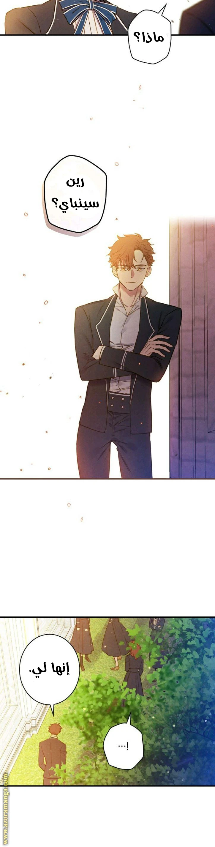 Read Shadow Queen AR Manga Online