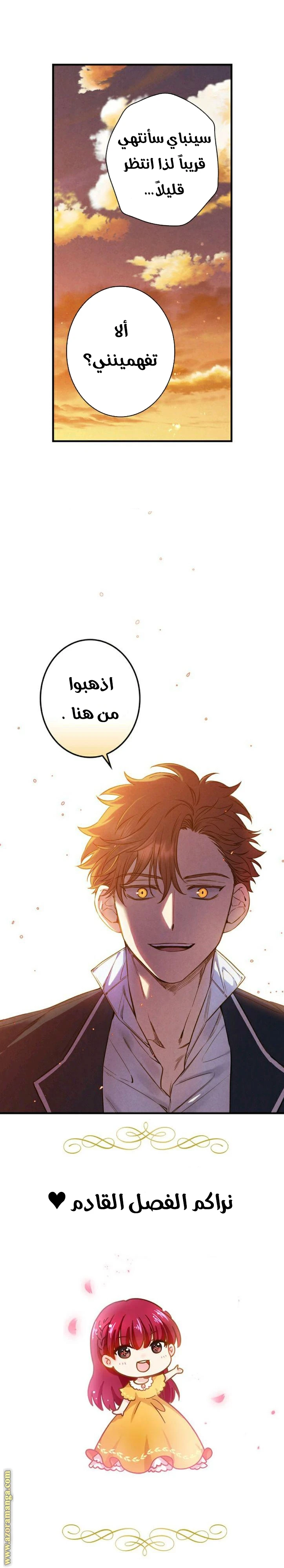 Read Shadow Queen AR Manga Online