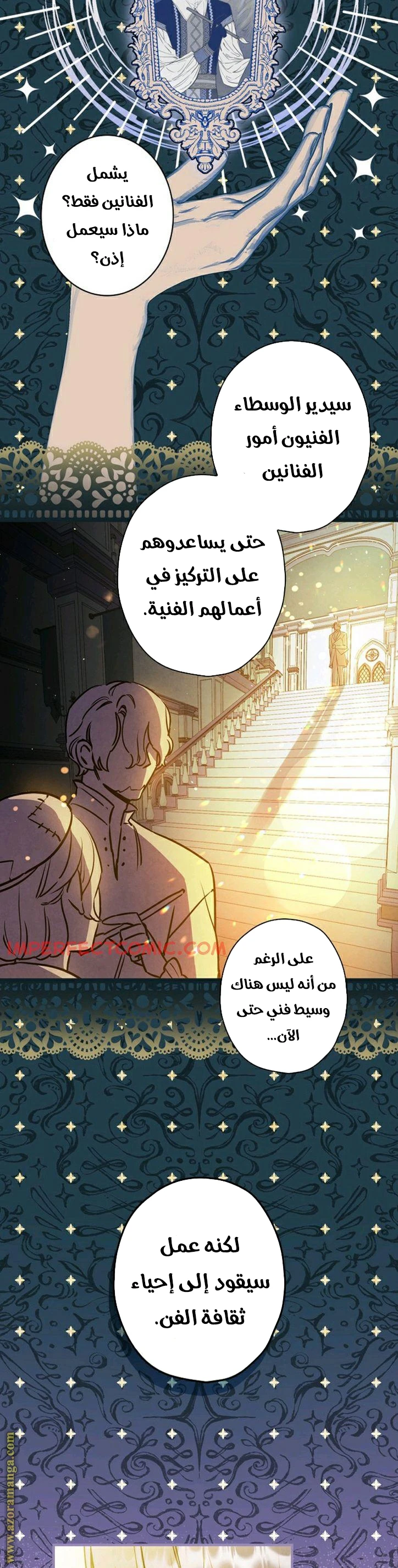 Read Shadow Queen AR Manga Online
