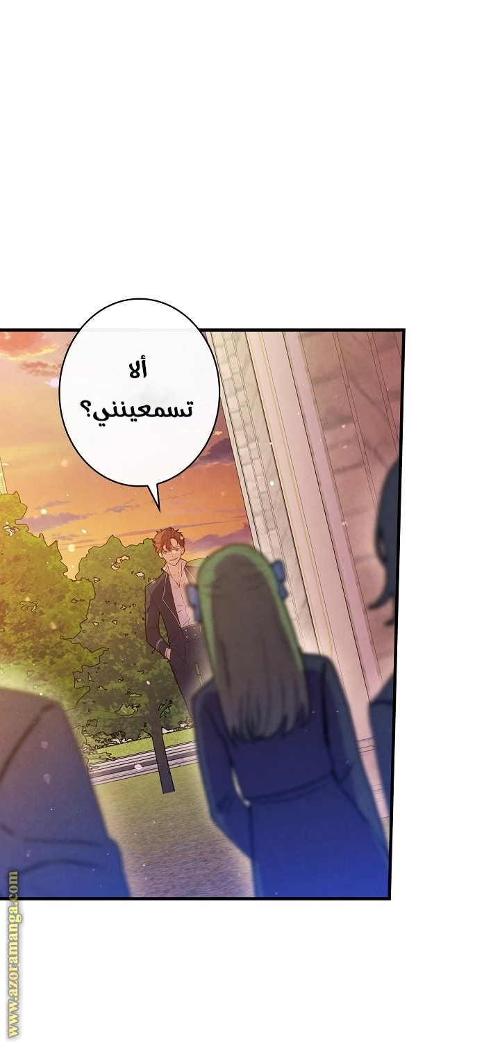 Read Shadow Queen AR Manga Online