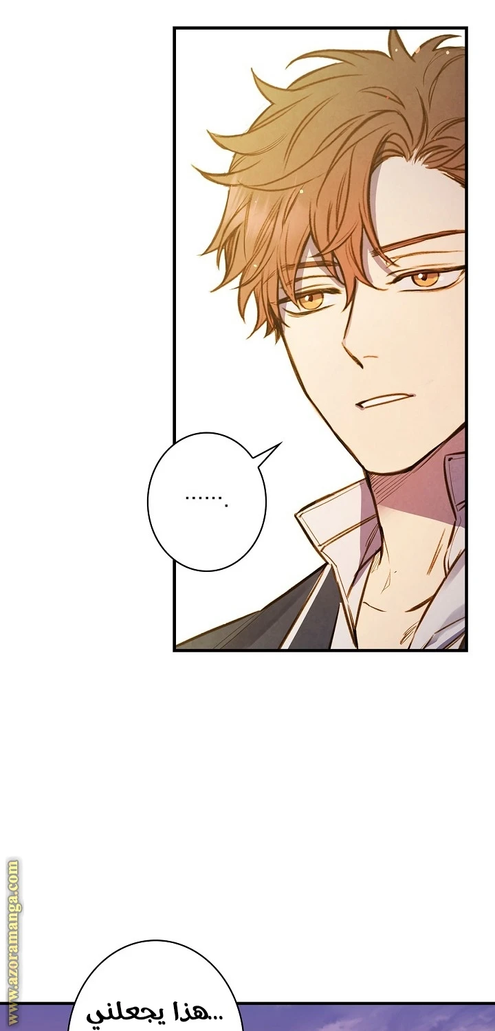 Read Shadow Queen AR Manga Online