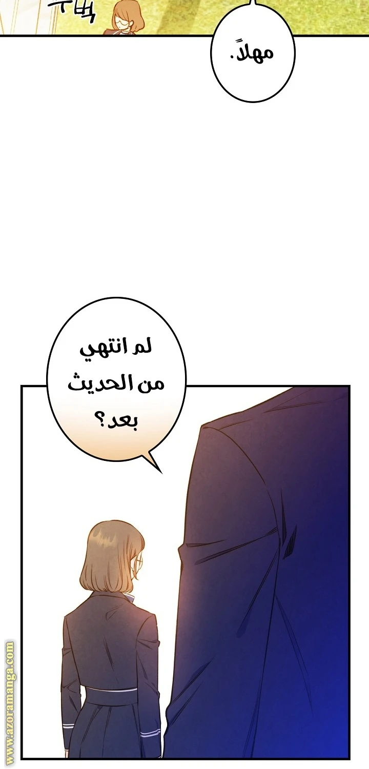 Read Shadow Queen AR Manga Online