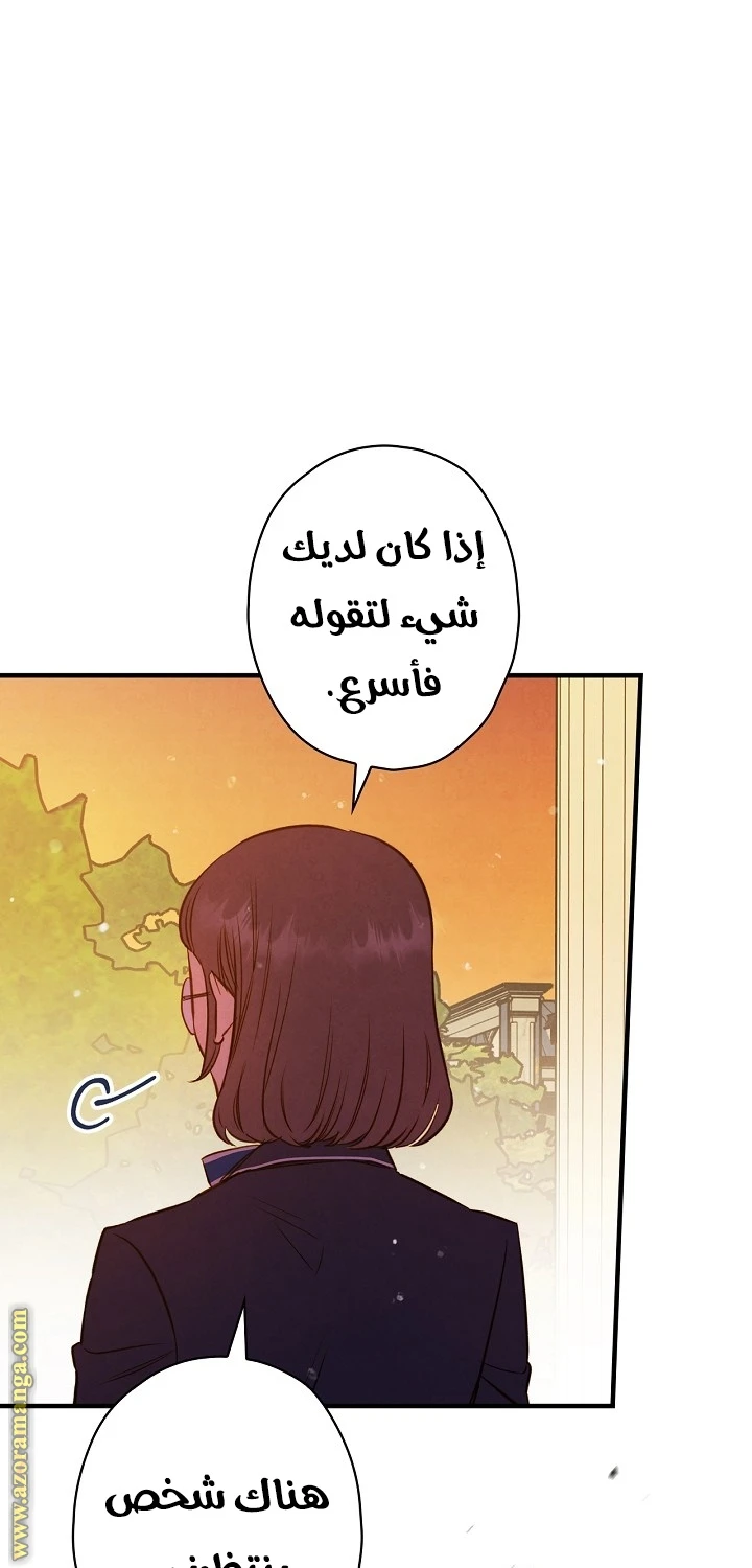 Read Shadow Queen AR Manga Online