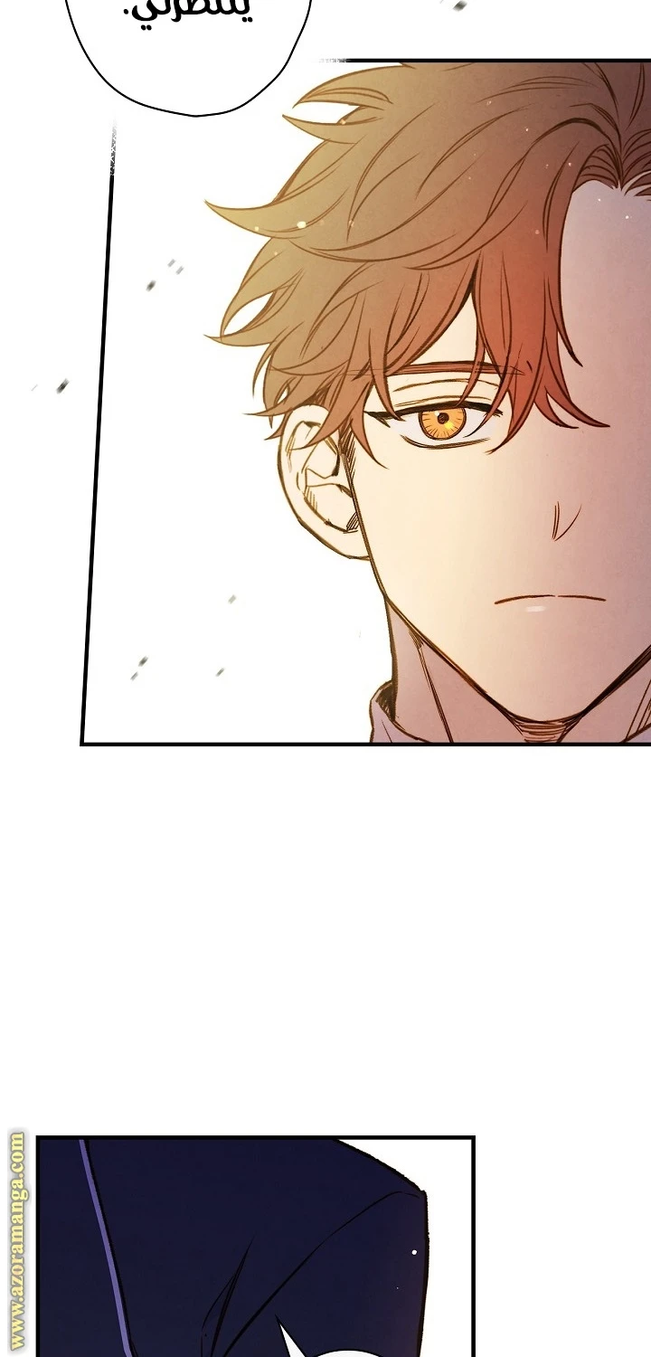 Read Shadow Queen AR Manga Online
