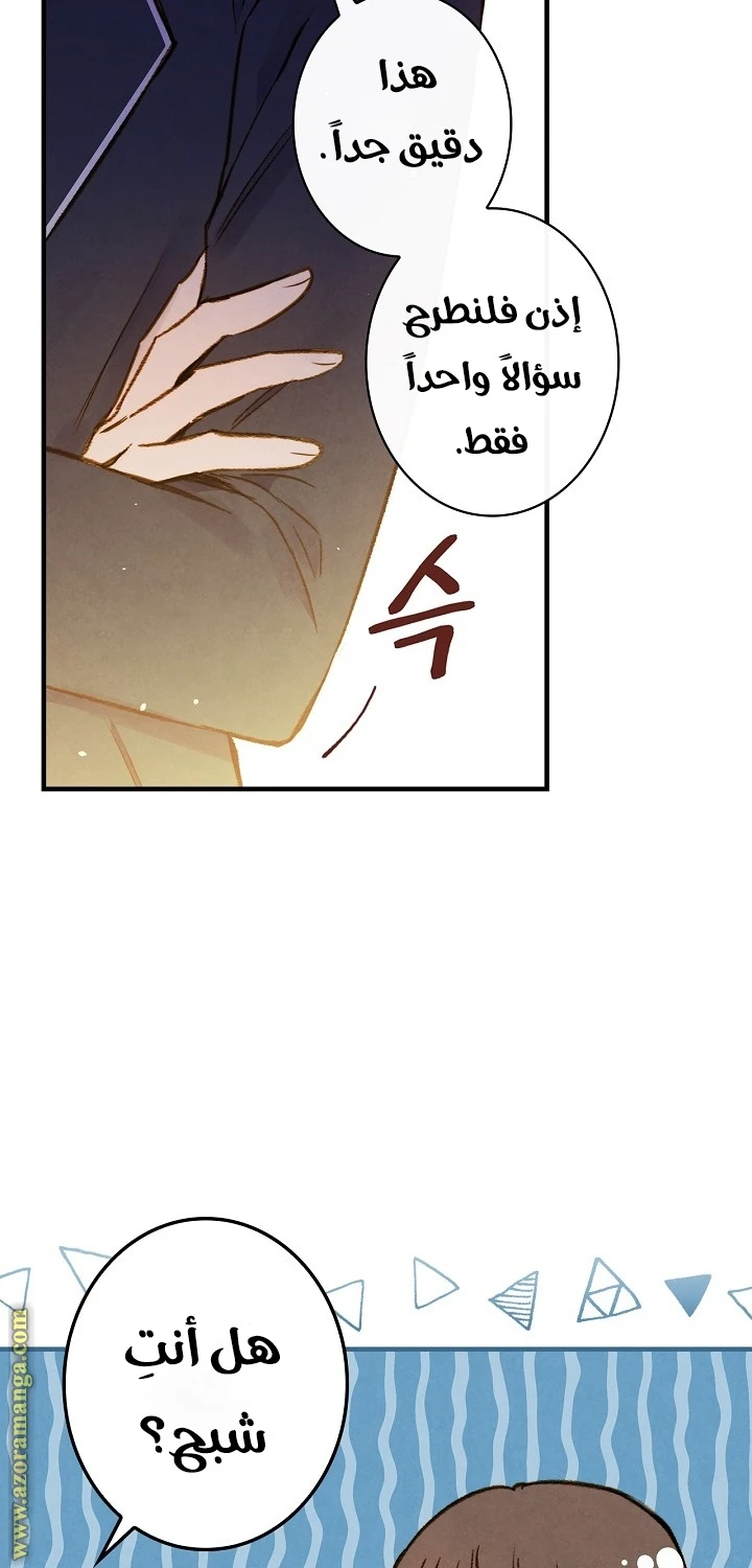 Read Shadow Queen AR Manga Online