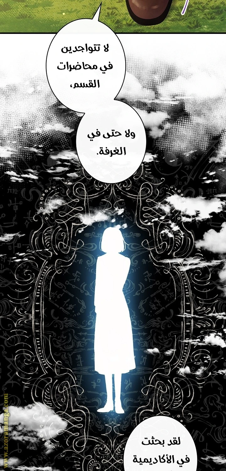 Read Shadow Queen AR Manga Online