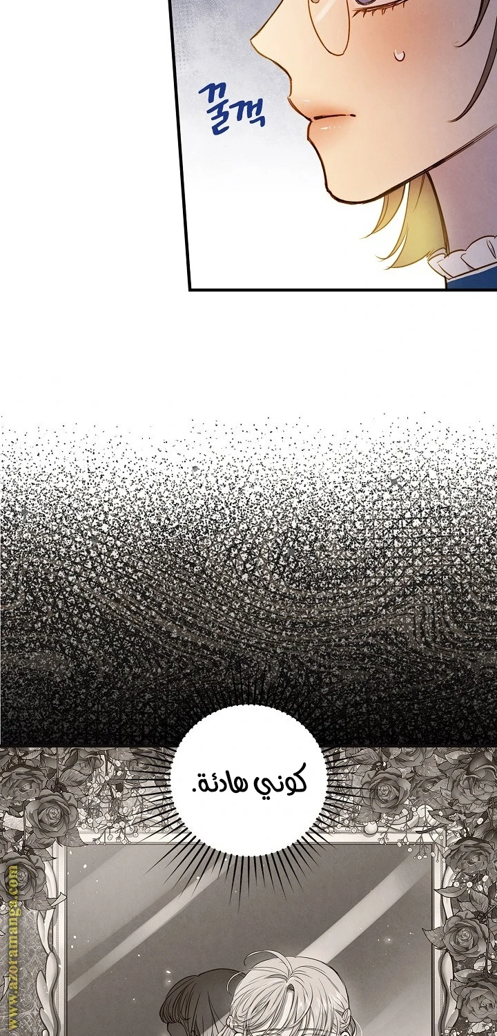 Read Shadow Queen AR Manga Online