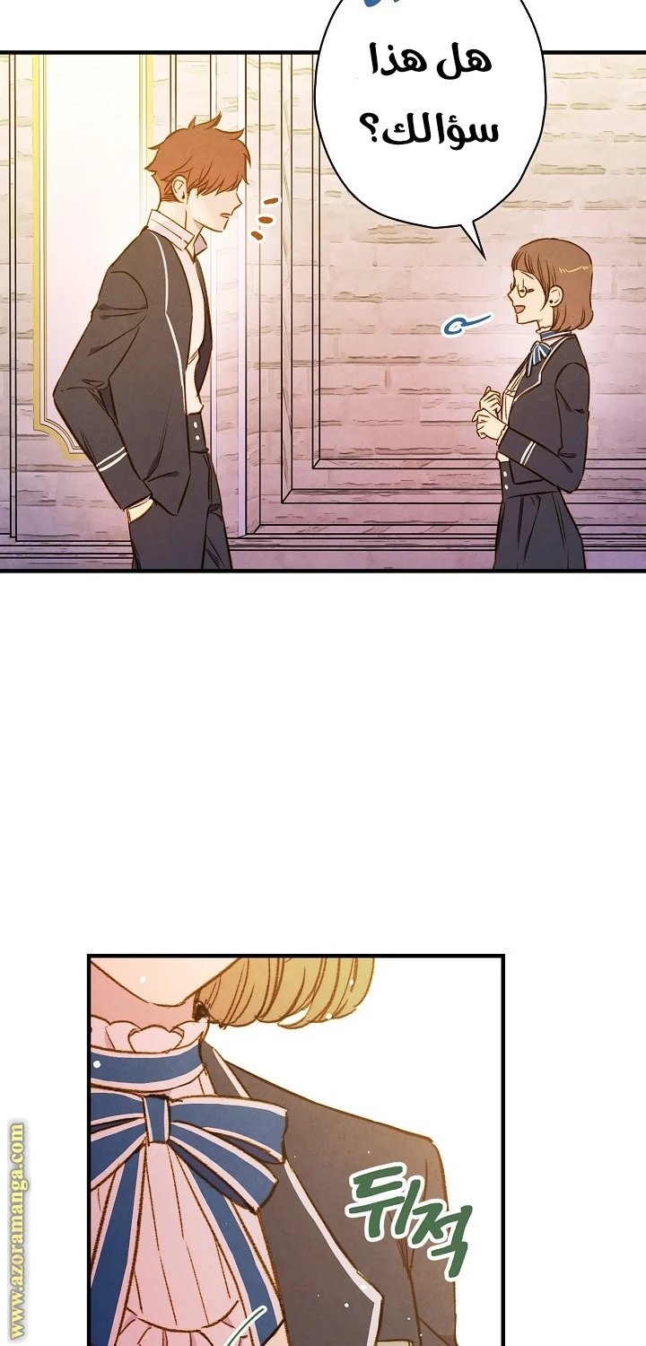 Read Shadow Queen AR Manga Online