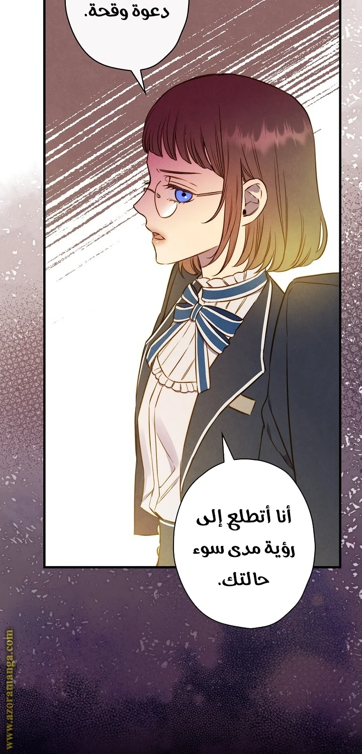Read Shadow Queen AR Manga Online