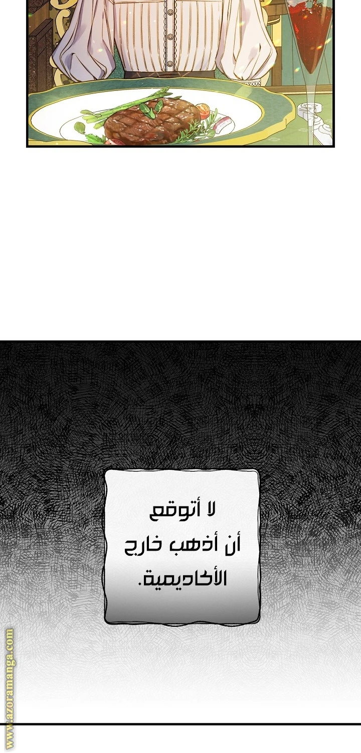 Read Shadow Queen AR Manga Online