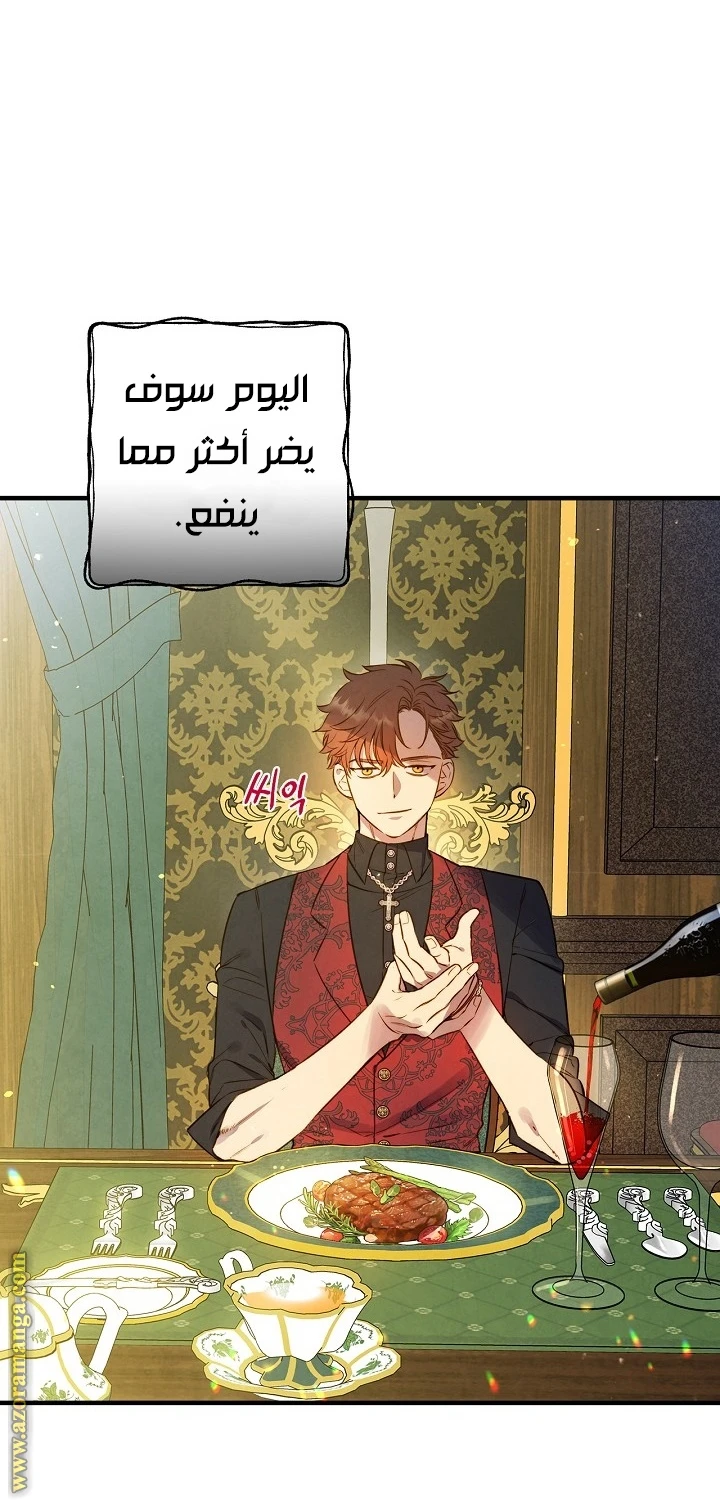 Read Shadow Queen AR Manga Online