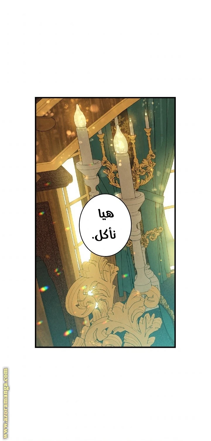 Read Shadow Queen AR Manga Online