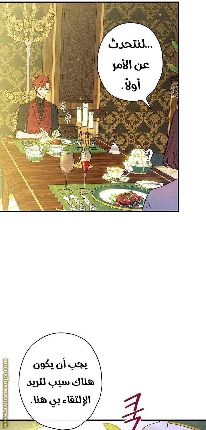 Read Shadow Queen AR Manga Online