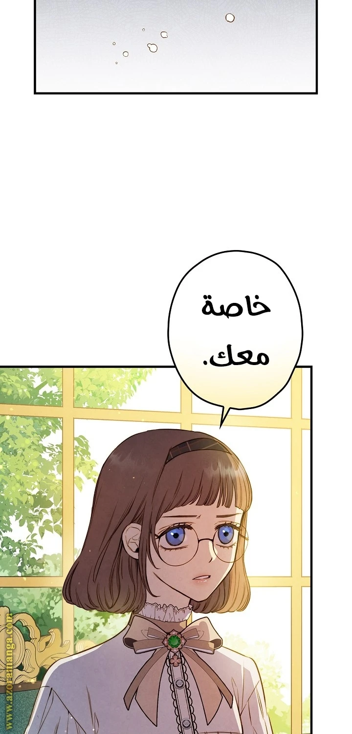 Read Shadow Queen AR Manga Online