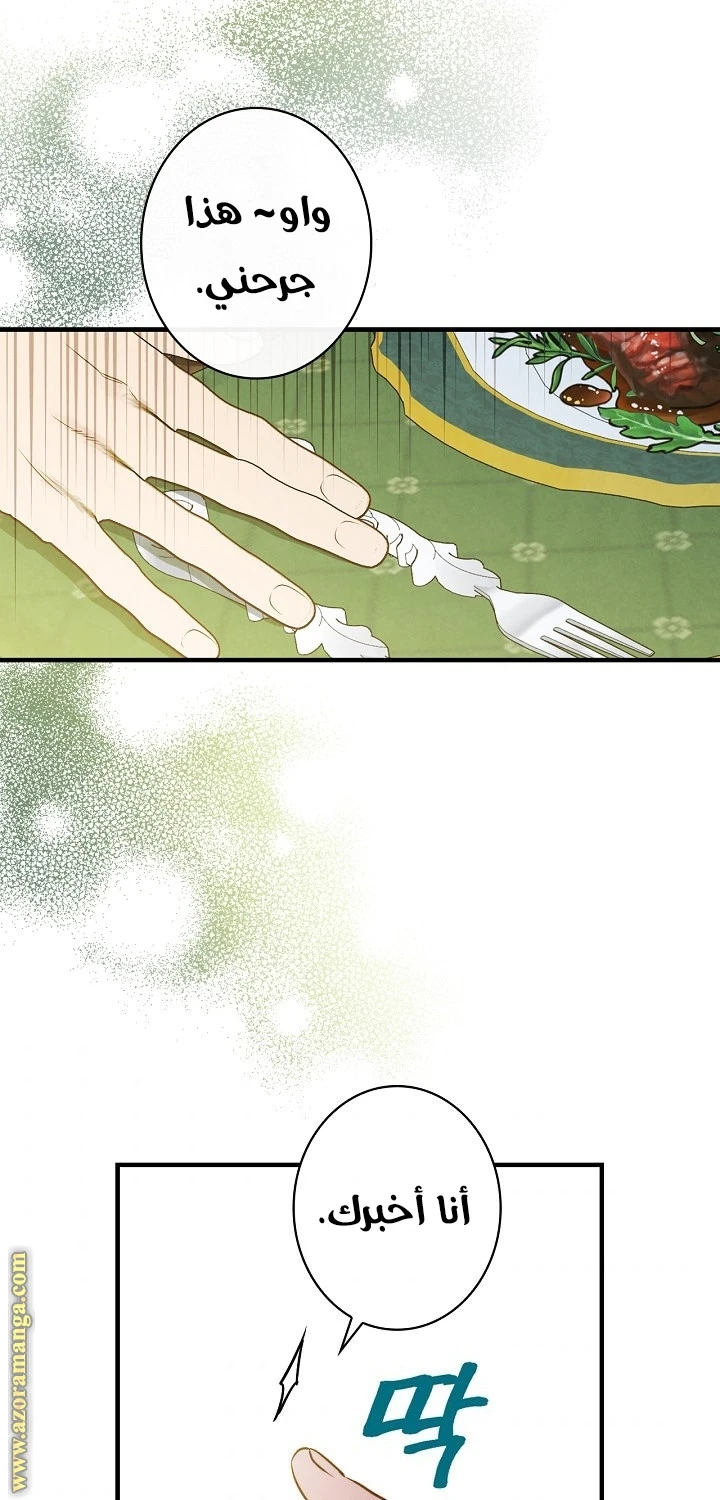 Read Shadow Queen AR Manga Online