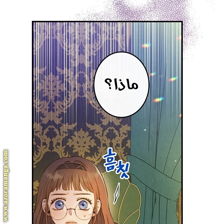 Read Shadow Queen AR Manga Online