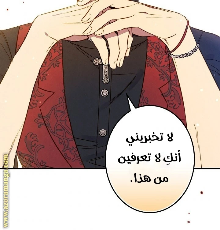 Read Shadow Queen AR Manga Online