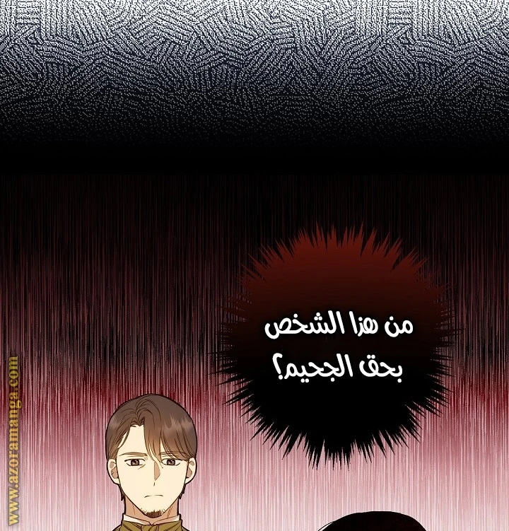 Read Shadow Queen AR Manga Online