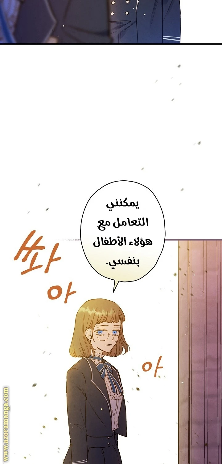 Read Shadow Queen AR Manga Online