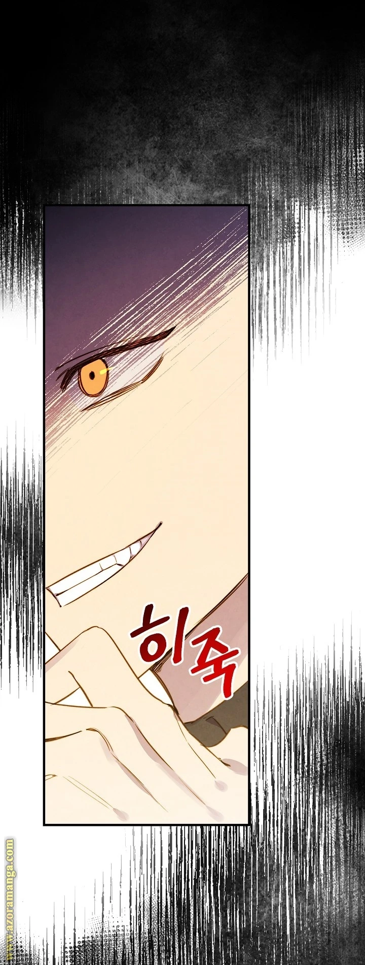 Read Shadow Queen AR Manga Online