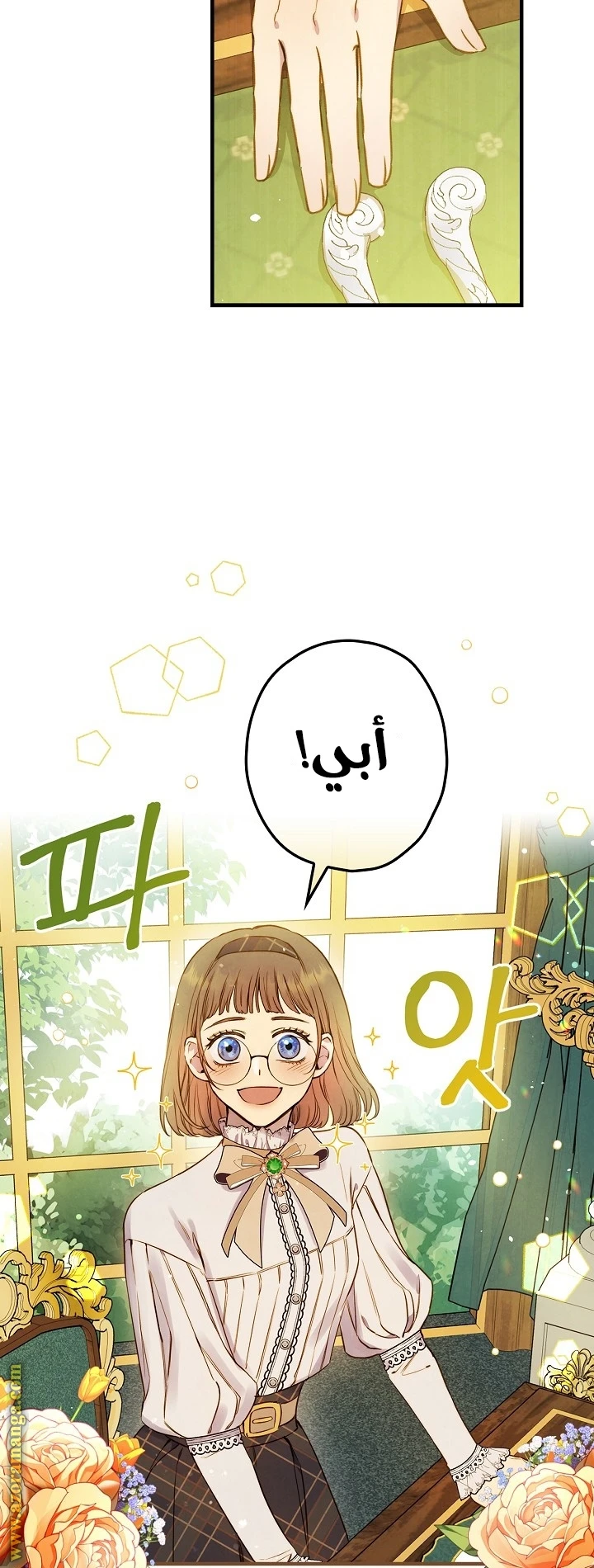 Read Shadow Queen AR Manga Online