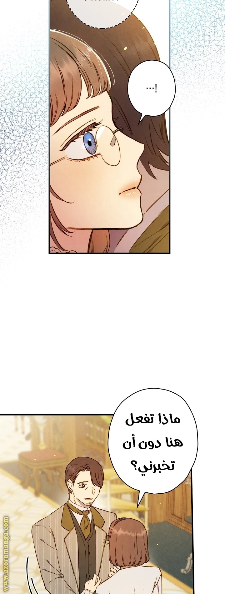 Read Shadow Queen AR Manga Online