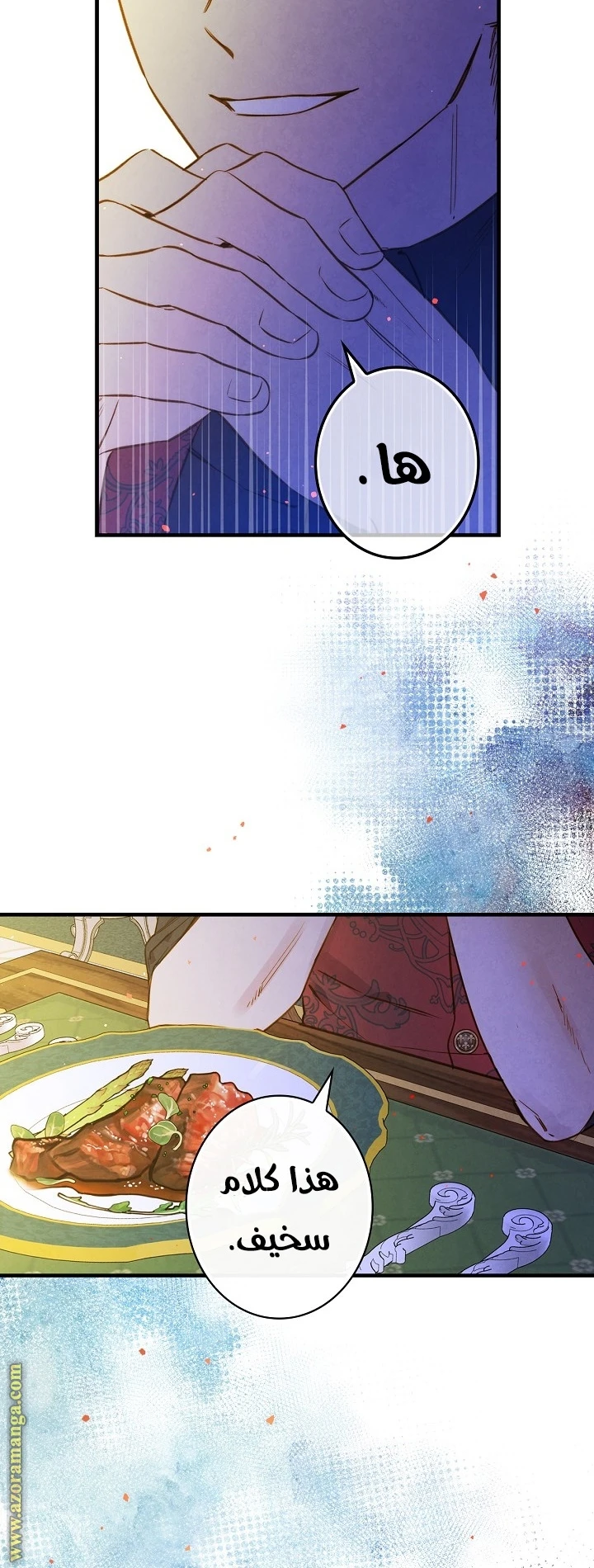 Read Shadow Queen AR Manga Online