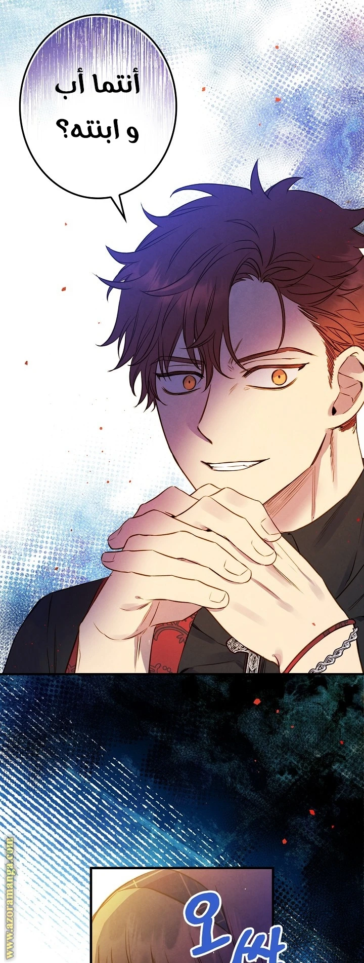Read Shadow Queen AR Manga Online