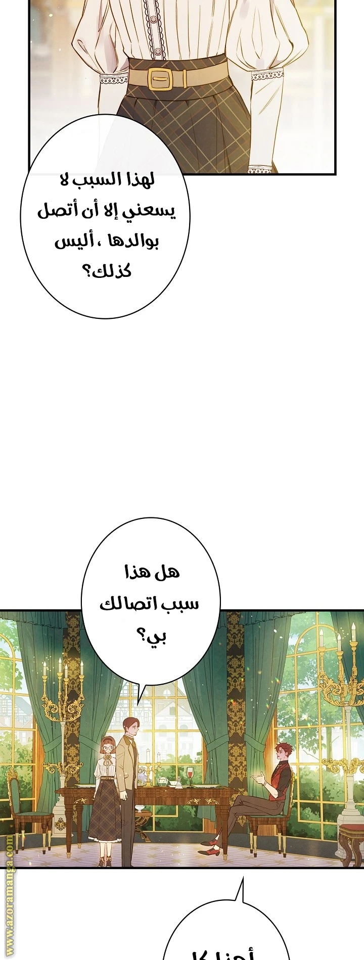Read Shadow Queen AR Manga Online